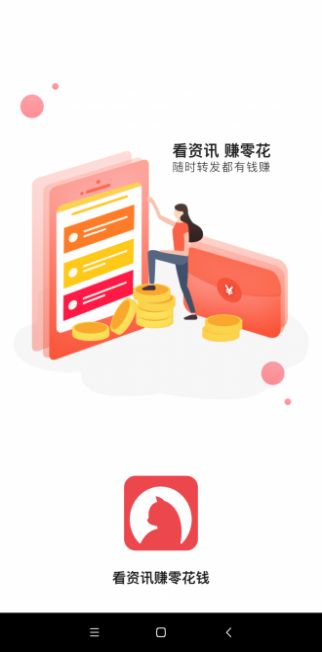 乌龟宝转发app最新版