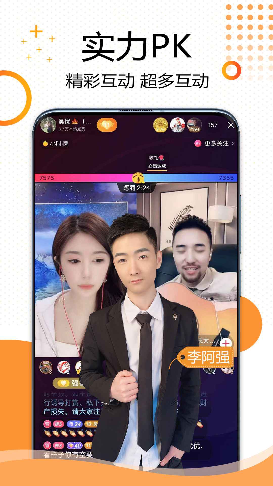 爱看小视频官方APP