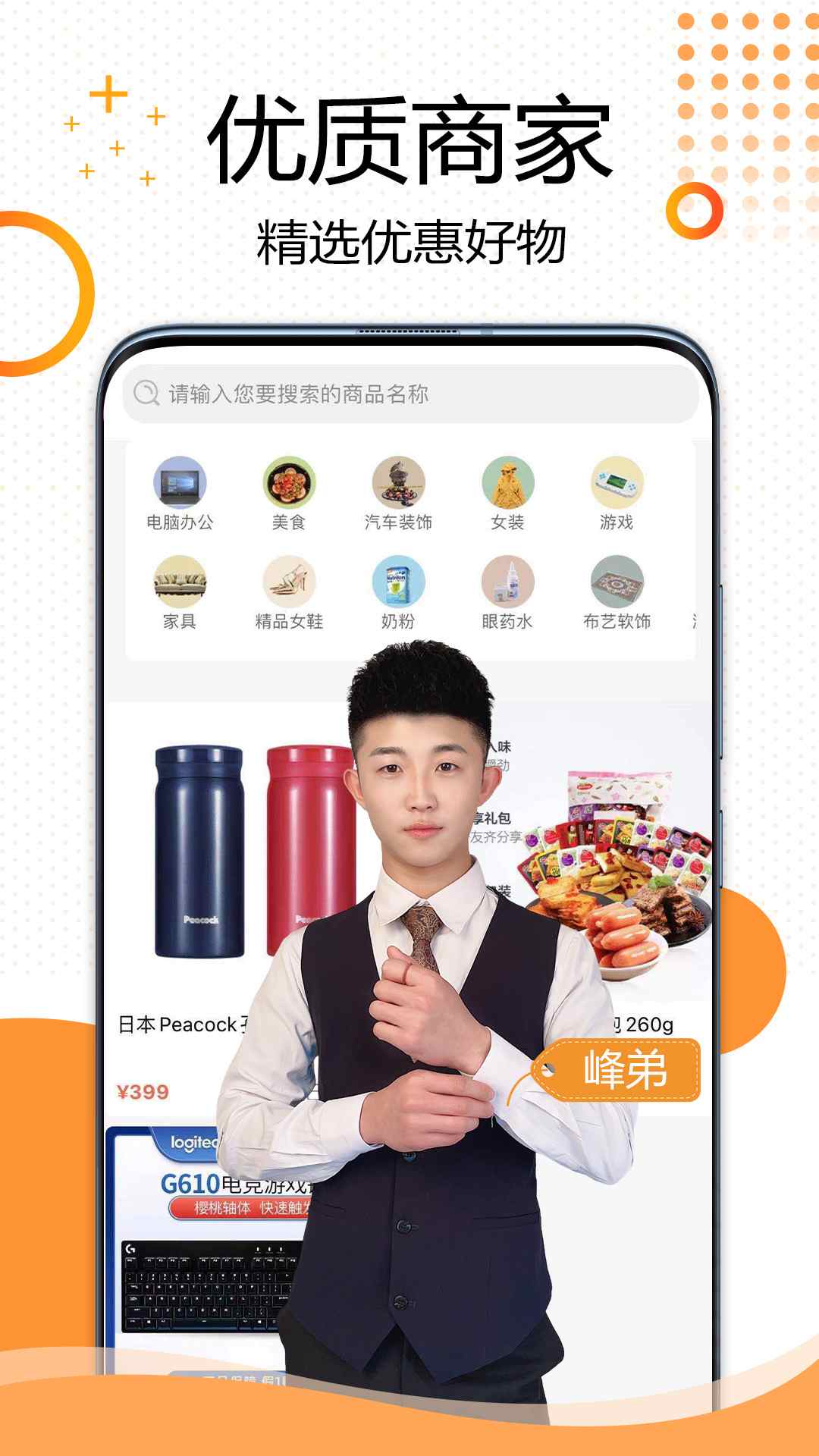 爱看小视频官方APP