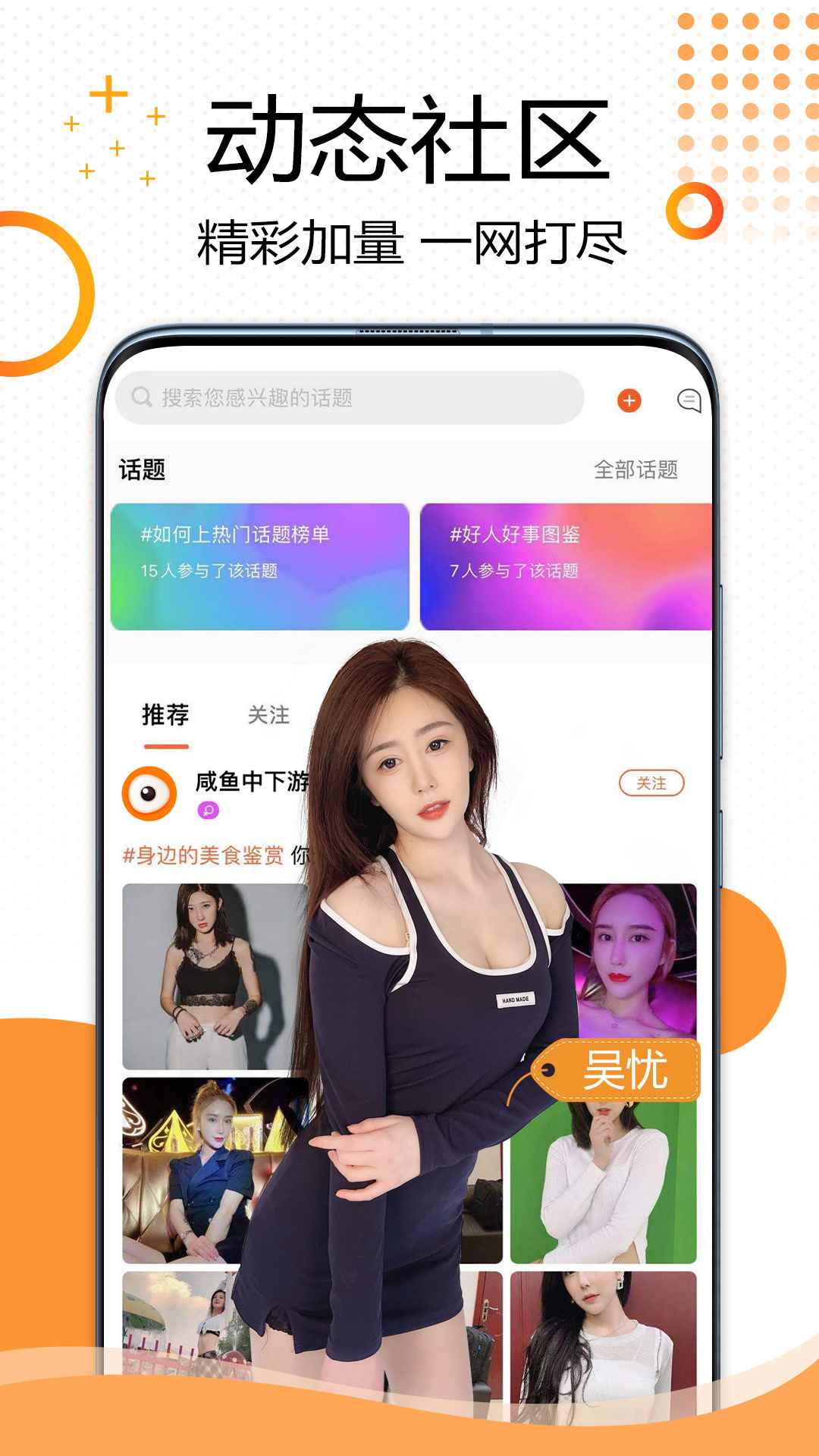 爱看小视频官方APP