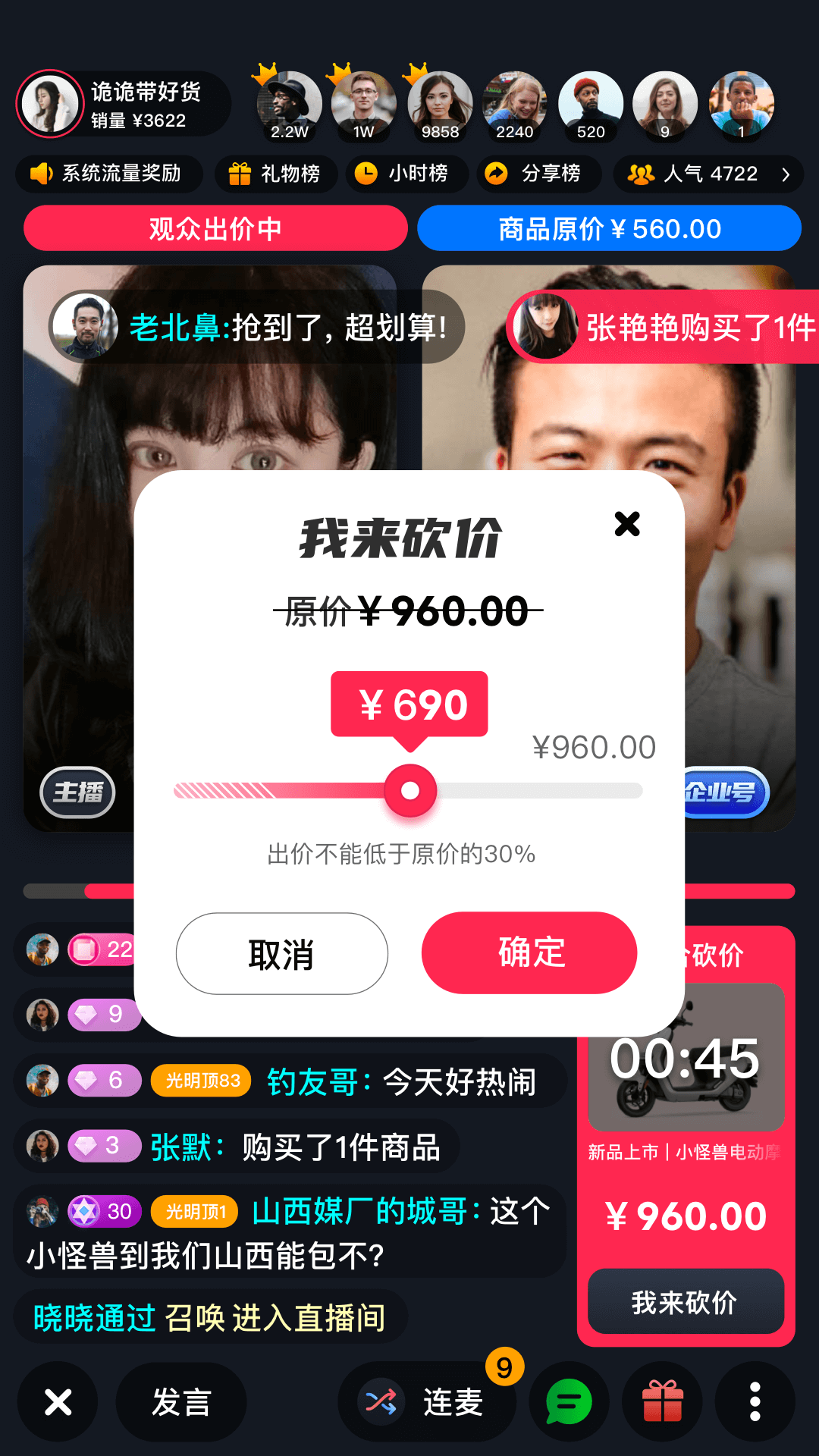 超G热播APP最新版