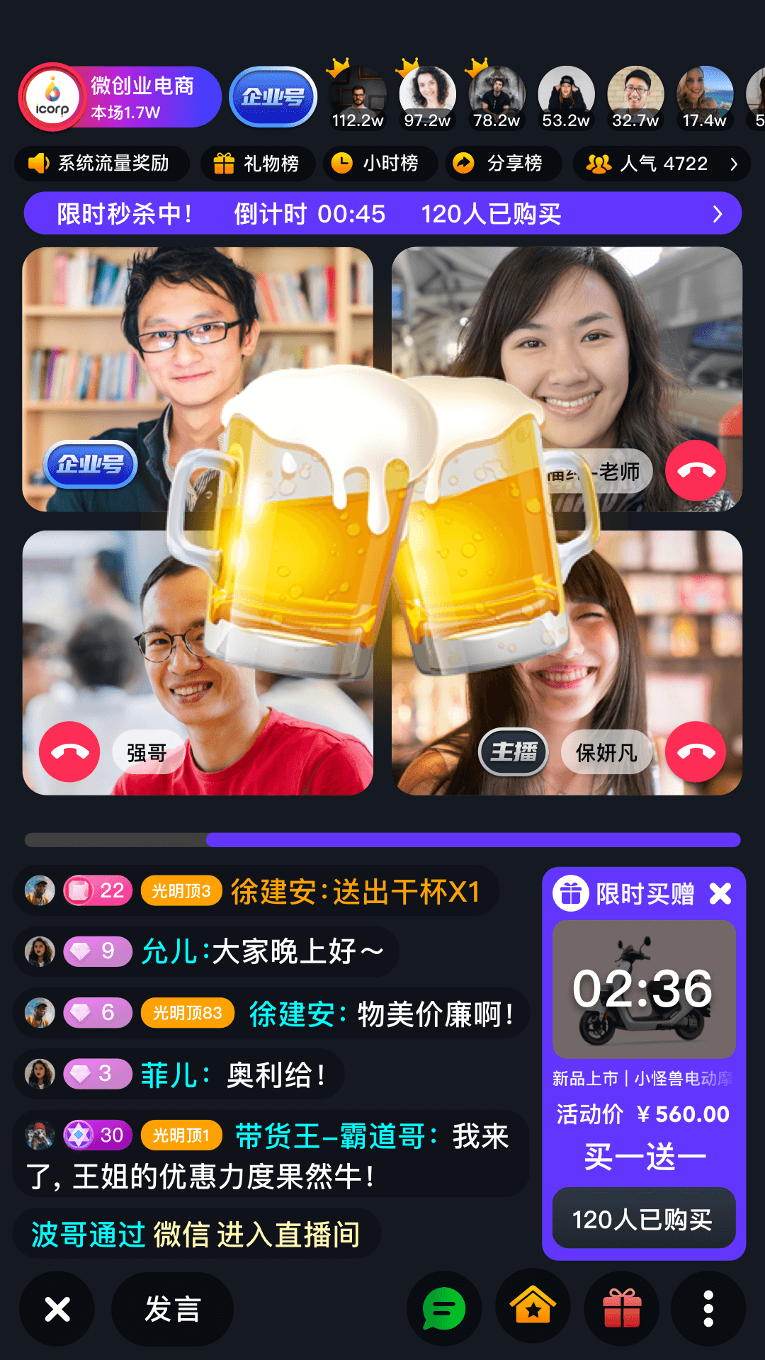 超G热播APP最新版