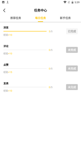 看了么1.5.1最新版app