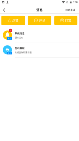 看了么1.5.1最新版app