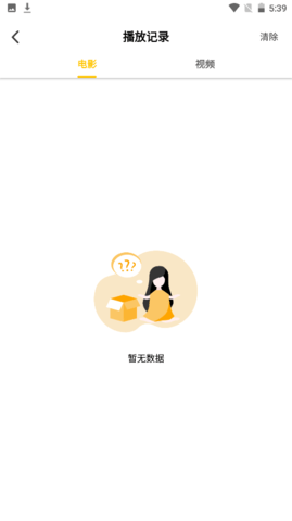 看了么1.5.1最新版app