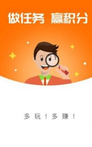 海洋金缘app互助红包版软件