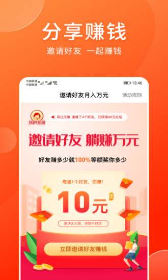 男生接单软件app官方版
