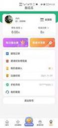 趣瓜瓜APP最新版