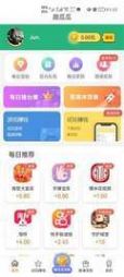 趣瓜瓜APP最新版