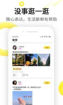 伊对（app）