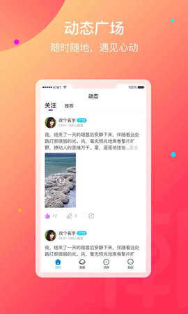 潮往软件