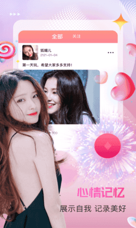 蜜桃聊