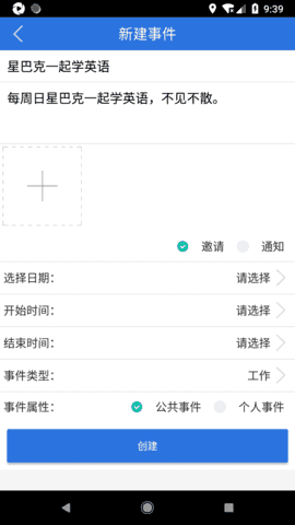 时空密友(CurtainUps)
