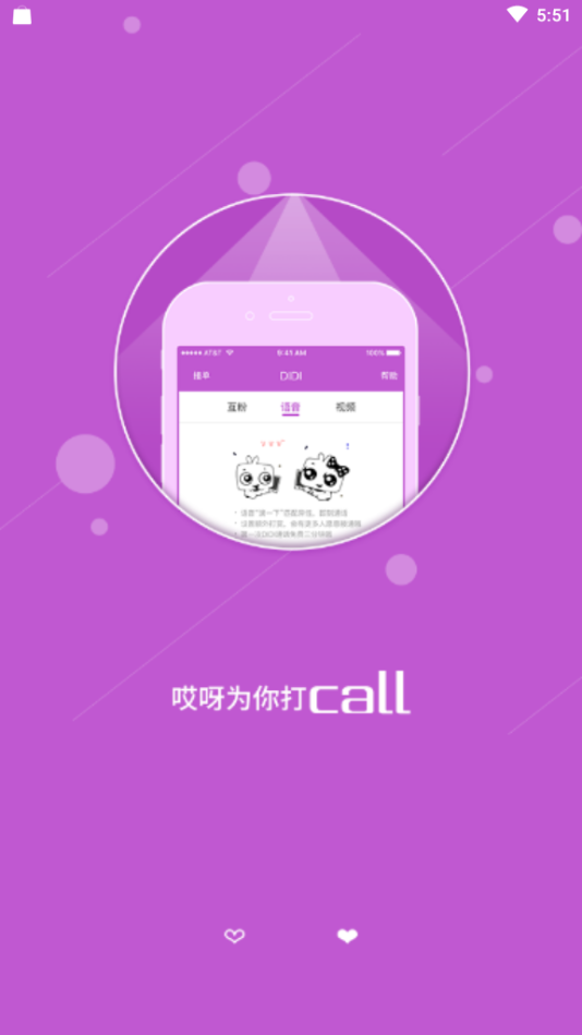 哎呀社区