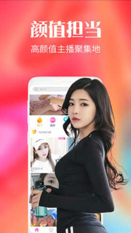 猫咪直播（app）