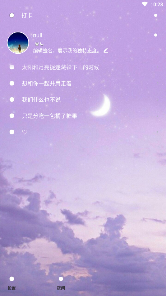 QQ美化包紫月版
