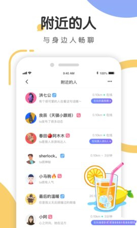 语探