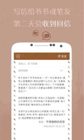 有间杂货店