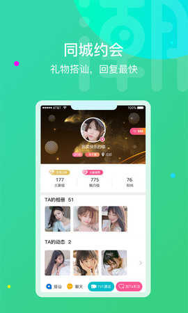 潮往