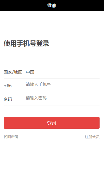 98微聊
