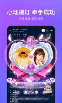轻语（app）