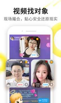 伊对（app）