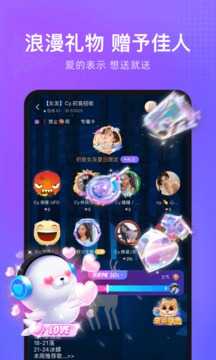 轻语（app）