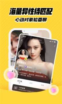 他趣（app）