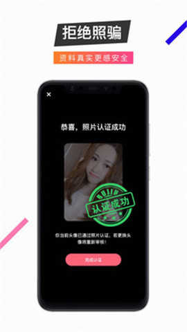 不就