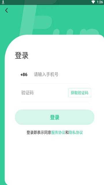 fun交友