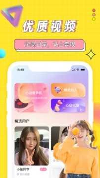 海角社区（app）