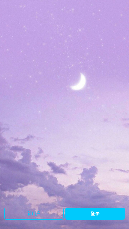 QQ美化包紫月版