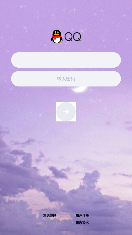 QQ美化包紫月版