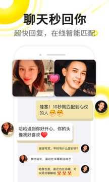 伊对（app）