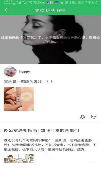 青春校园