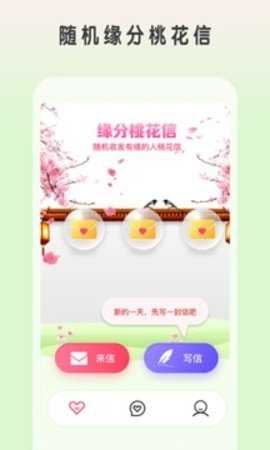美探