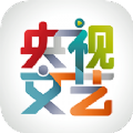央视文艺APP最新版