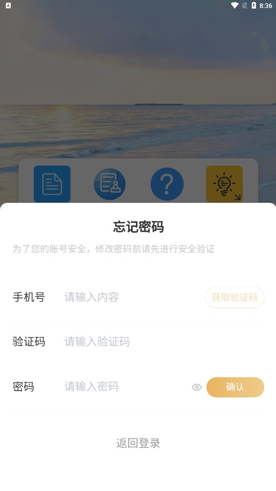 耕兔传奇首码app官方