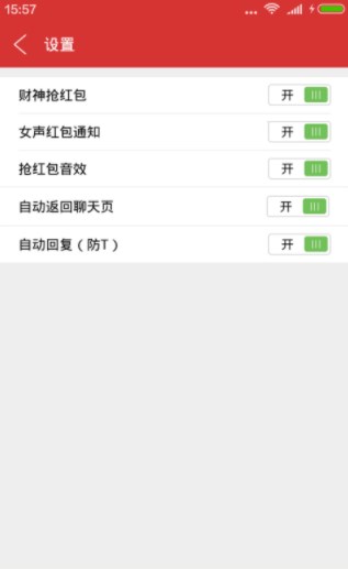 财神抢枪乐app红包版
