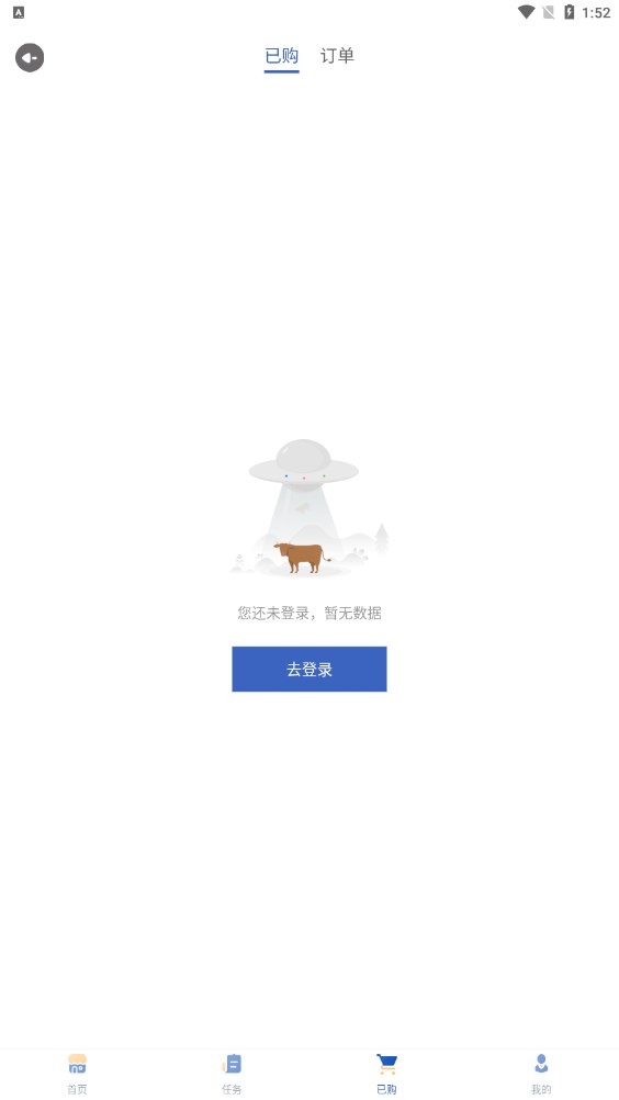 通用集团官方tyjt.me软件app