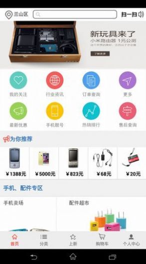 金豆乐园苹果系统app最新版