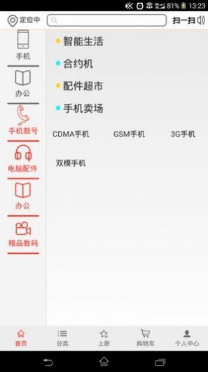 金豆乐园苹果系统app最新版
