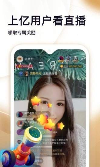 众赢掌上宝短视频app最新版安装