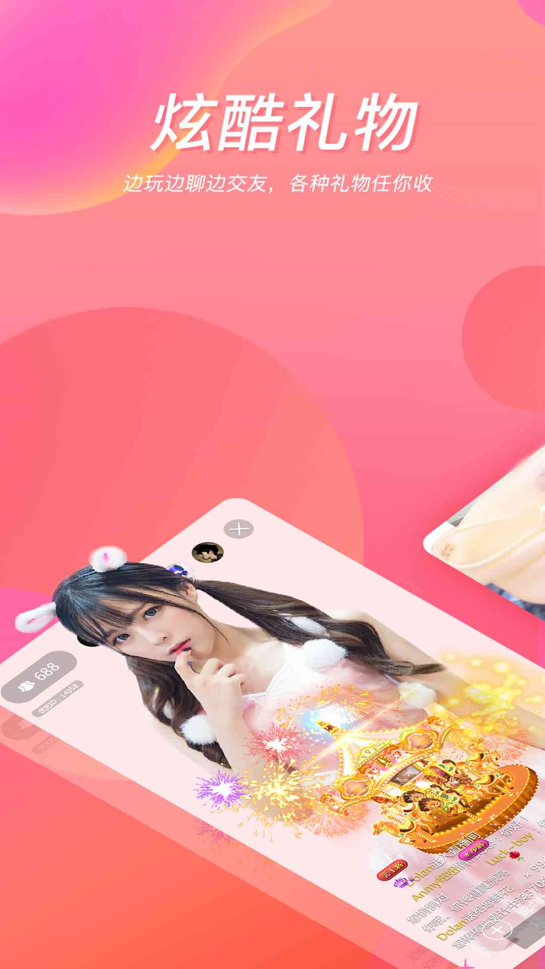 优艺定制版制动系统APP