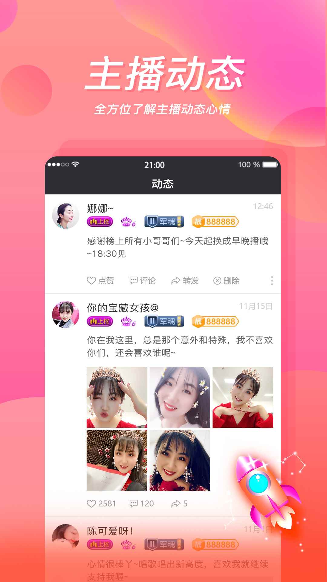 优艺定制版制动系统APP
