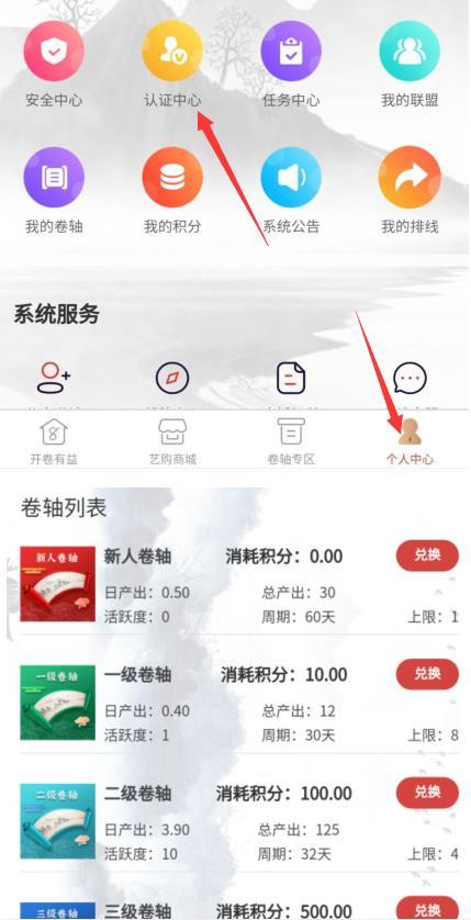 小生艺app官方版软件