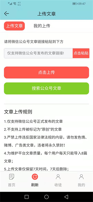 猫又宝app官方最新版