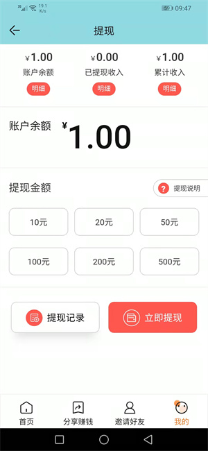 猫又宝app官方最新版