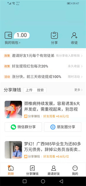 猫又宝app官方最新版