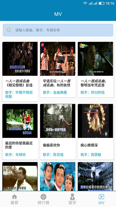 歌曲音乐播放器软件去广告版